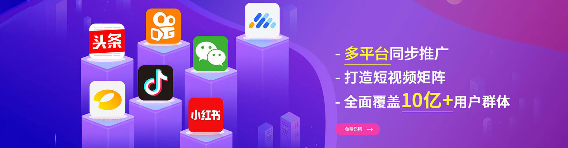 双江sem优化师